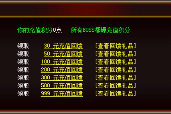 ������Ϸ����